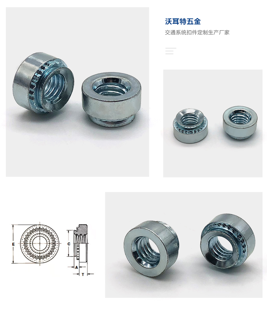 1637226671679264.jpg 壓鉚螺母細節(jié).jpg