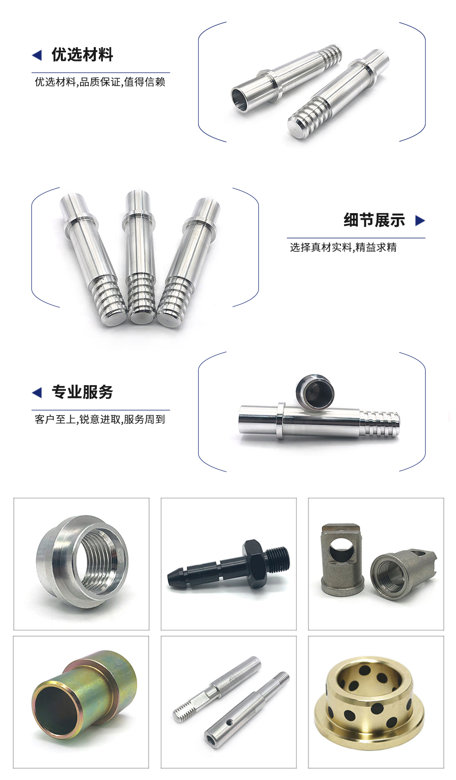 非標(biāo)鋁件.jpg