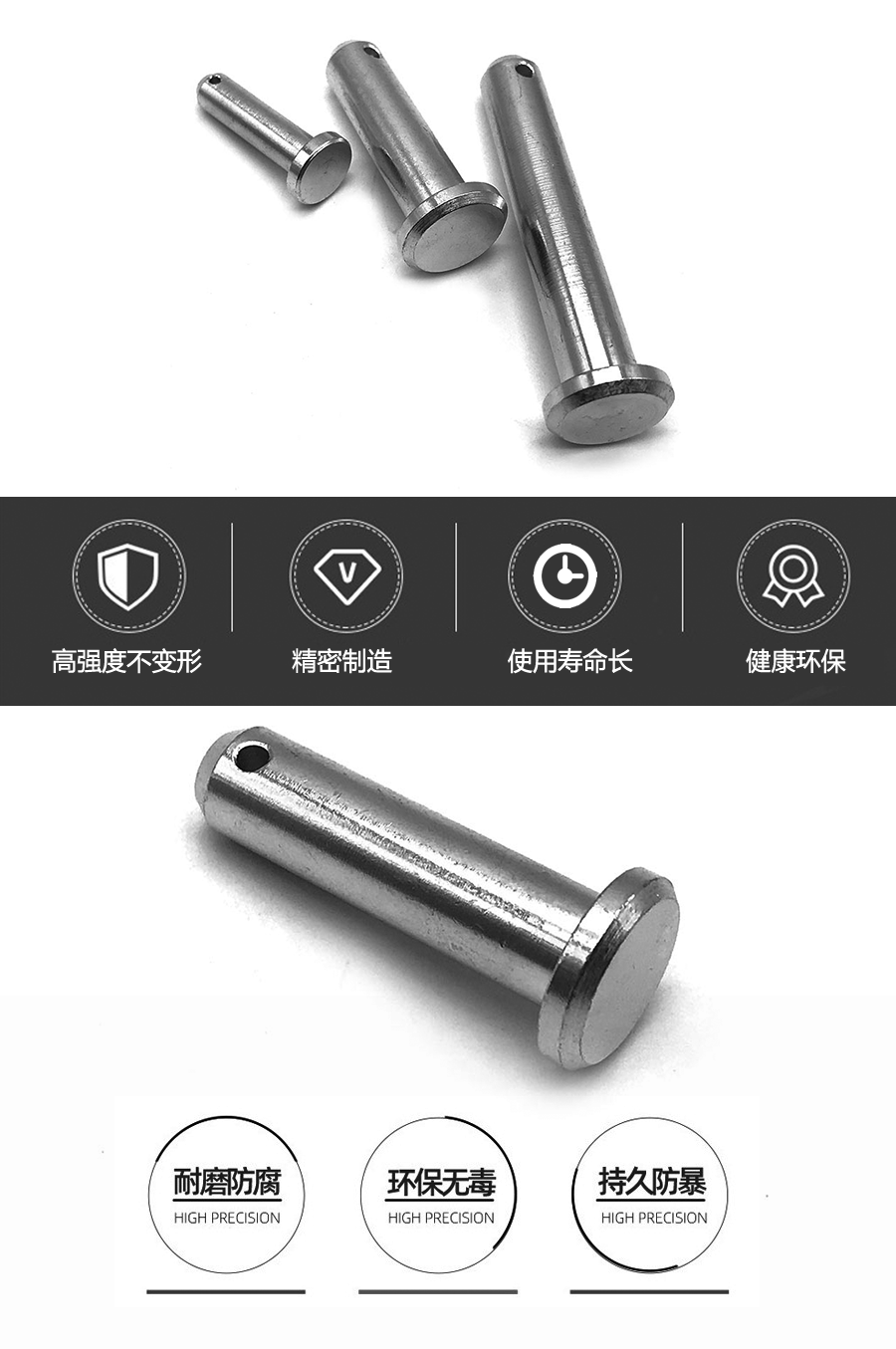 帶孔銷(xiāo)軸詳情.png