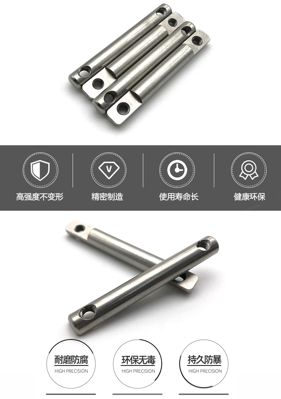 樞軸銷(xiāo).png